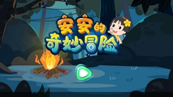 《林深见鹿》靳东、李小冉搭档，牛莉等八位实力派助阵，你期待吗？游戏画面