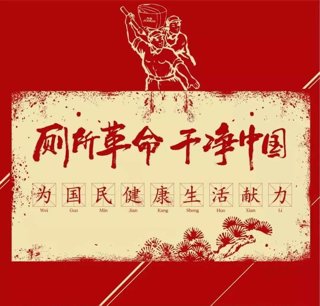 模拟山羊