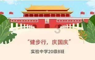 石家庄市长安区:冰雪嘉年华特色活动深化体教融合