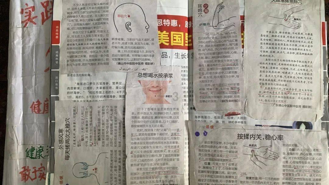 热带天堂找不同